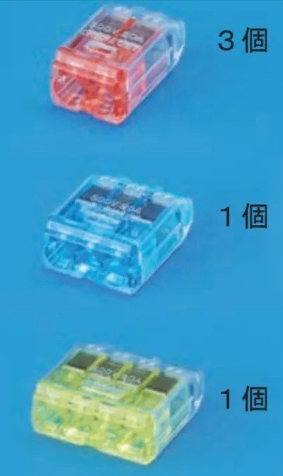 解答選択肢の画像