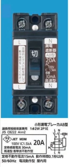 解答選択肢の画像