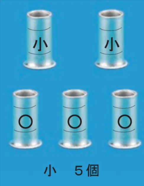 解答選択肢の画像