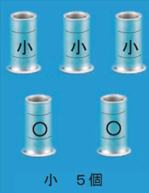 解答選択肢の画像