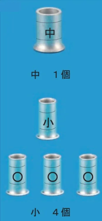 解答選択肢の画像