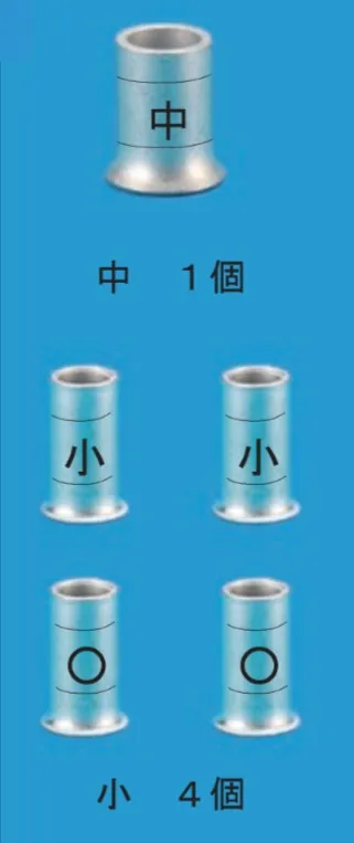 解答選択肢の画像