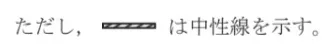 問題文の画像