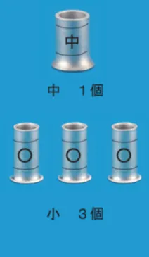 解答選択肢の画像