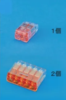解答選択肢の画像