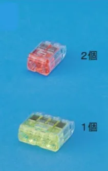 解答選択肢の画像