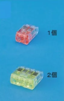 解答選択肢の画像