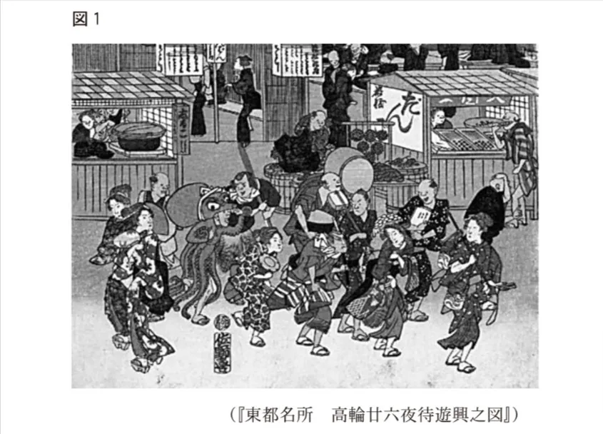問題文の画像
