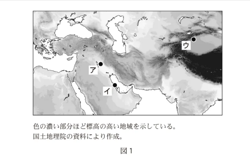 問題文の画像