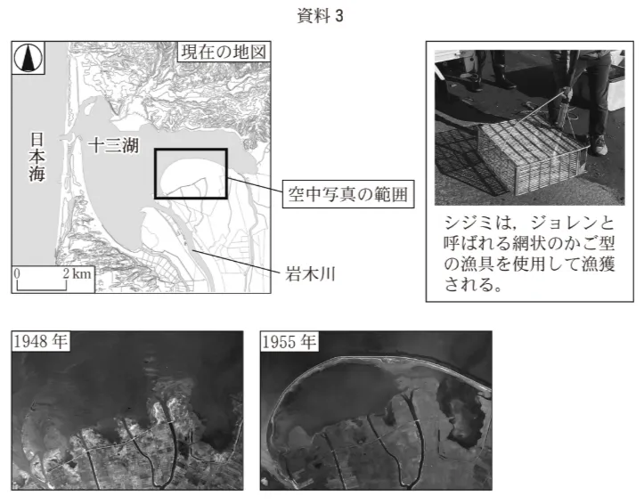 問題文の画像