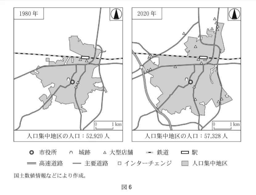 問題文の画像