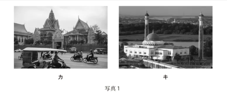 問題文の画像