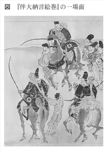問題文の画像