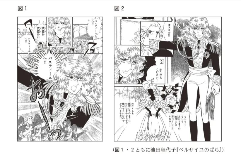問題文の画像