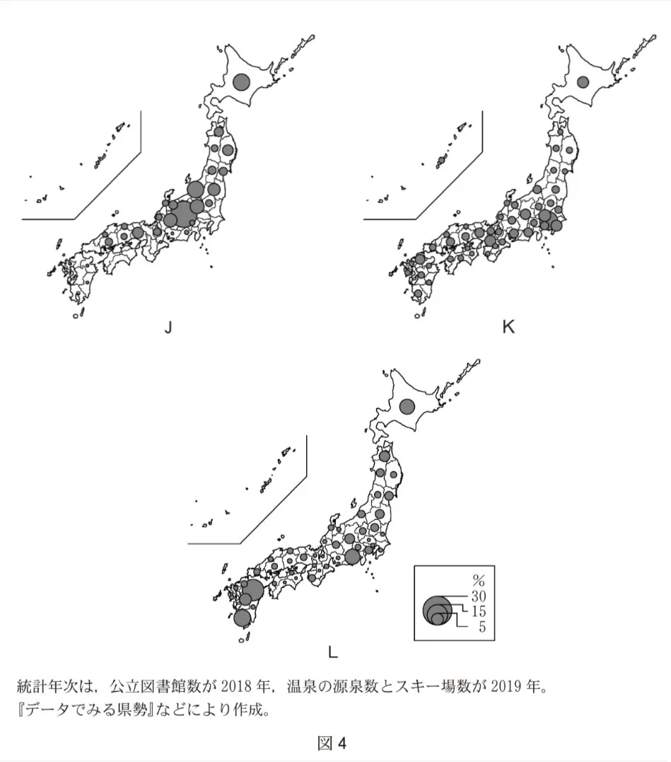 問題文の画像