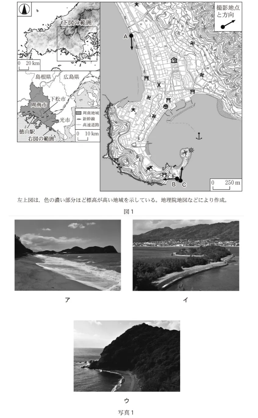 問題文の画像