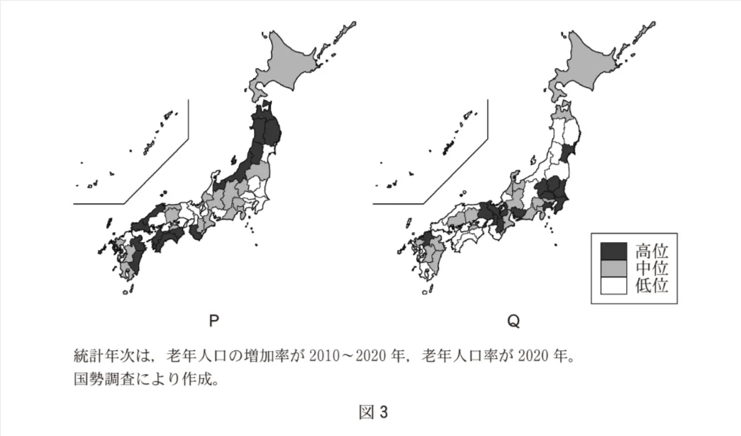 問題文の画像