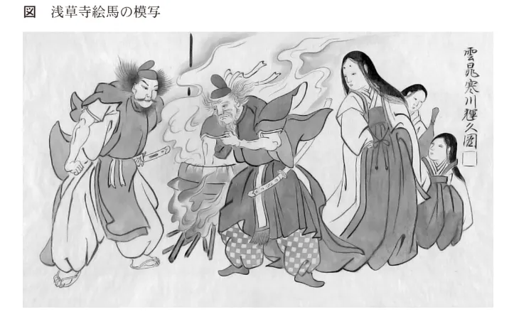 問題文の画像