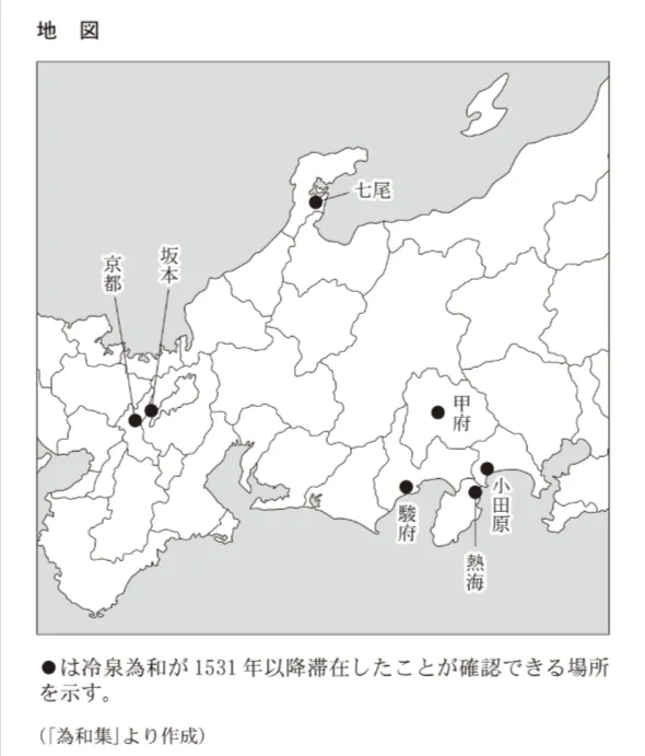 問題文の画像