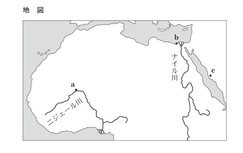 問題文の画像
