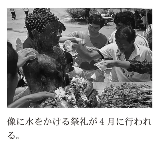 解答選択肢の画像