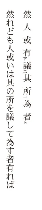 解答選択肢の画像