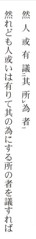 解答選択肢の画像