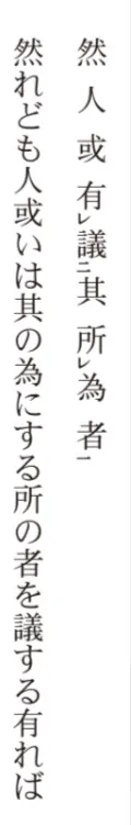 解答選択肢の画像