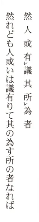解答選択肢の画像