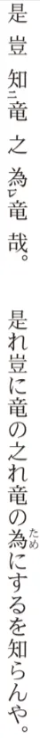解答選択肢の画像