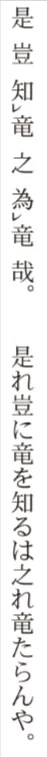 解答選択肢の画像