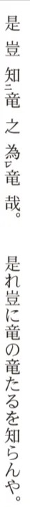 解答選択肢の画像