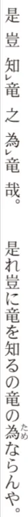 解答選択肢の画像
