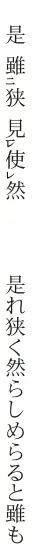 解答選択肢の画像