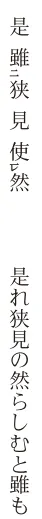 解答選択肢の画像