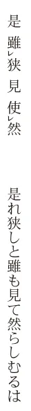 解答選択肢の画像