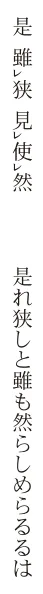 解答選択肢の画像