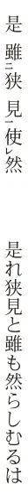 解答選択肢の画像