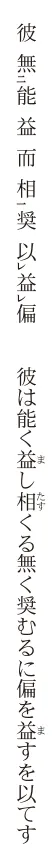 解答選択肢の画像