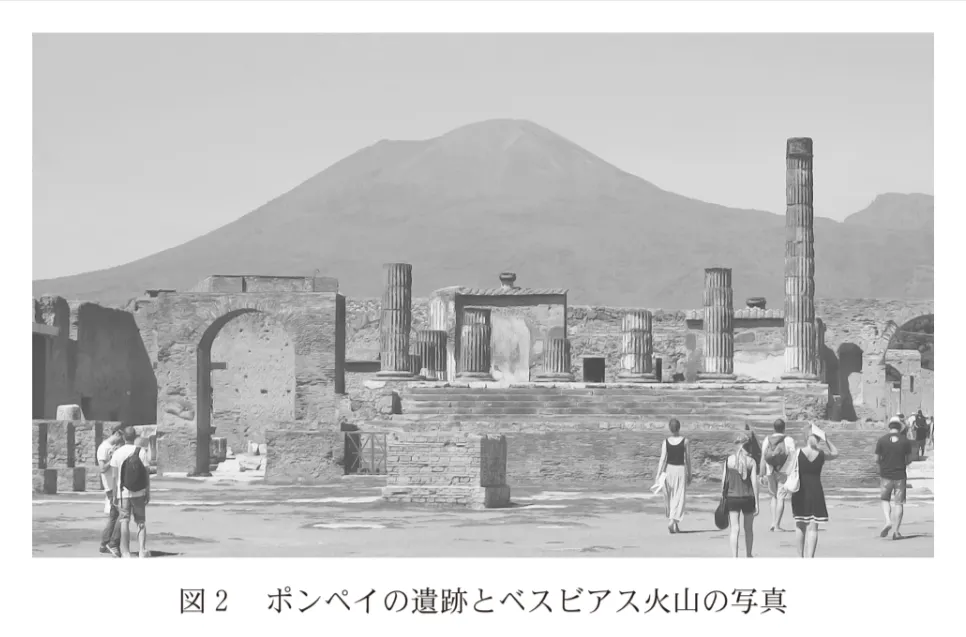 問題文の画像