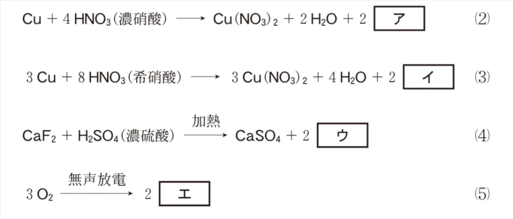 問題文の画像