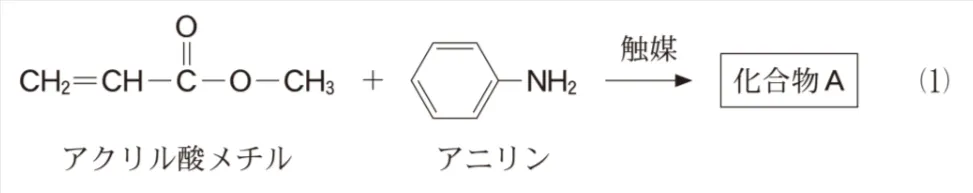 問題文の画像