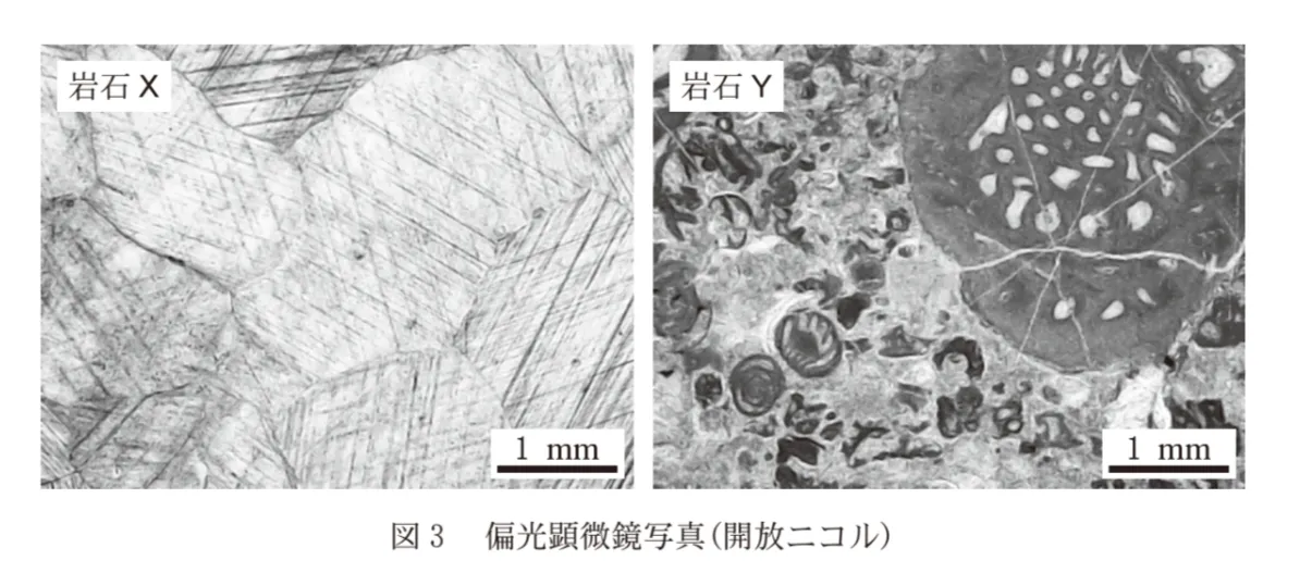 問題文の画像