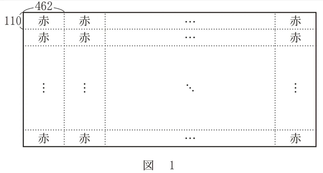 問題文の画像