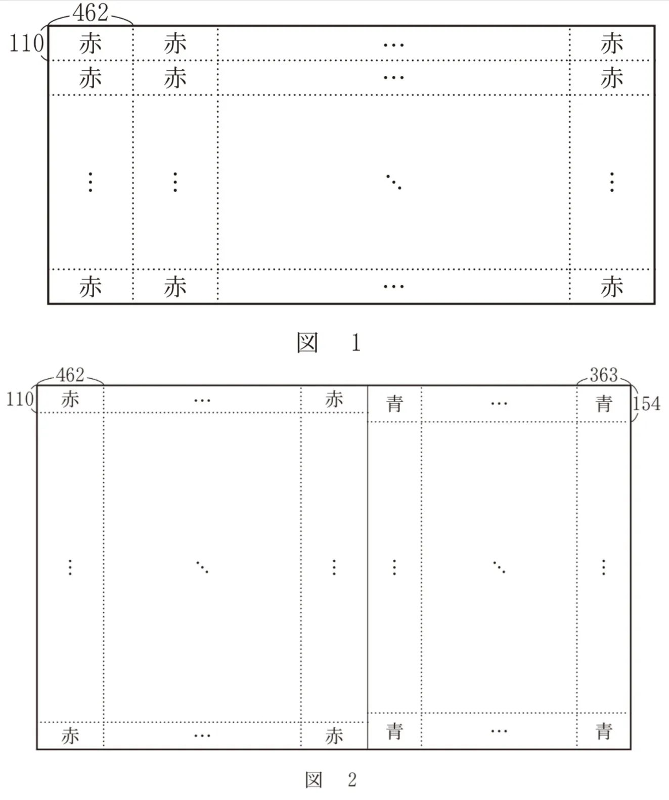 問題文の画像