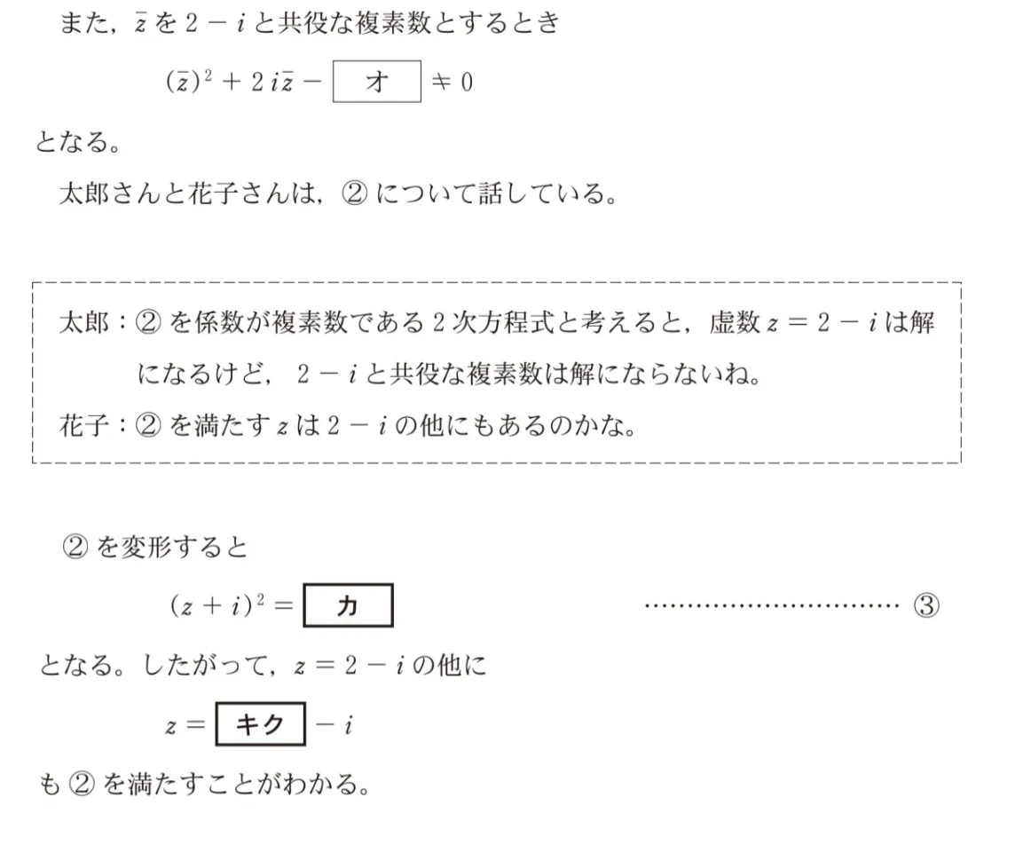 問題文の画像