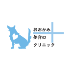 おおかみ美容のクリニックのロゴ
