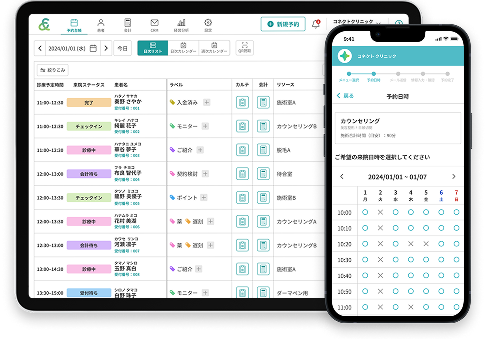 ご相談・お問い合わせ
