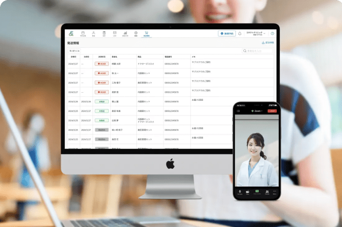 オンライン診療のイメージ