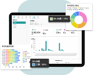 分析機能の利用イメージ
